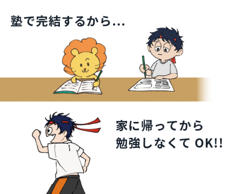 イラスト